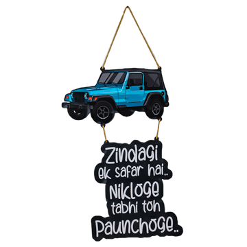 'Adventure and Car' Wooden Wall Hanging
