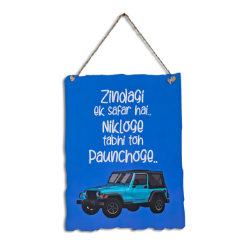 Adventure And Car Wooden Wall Hanging 29x22 cm (Blue)