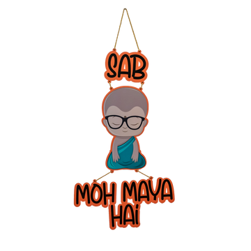 'Sab Moh Maya' Wooden Wall Hanging