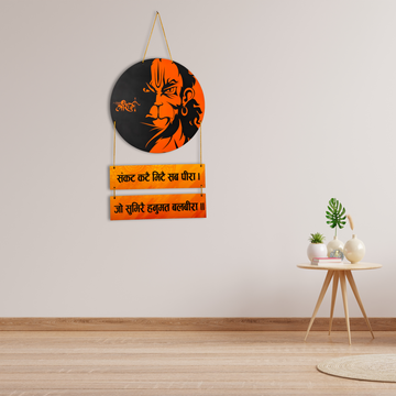 'Sankat Mochan Hanuman' Wall Hanging