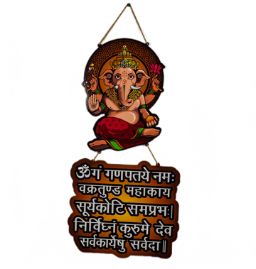 'Shri Ganesh Mantra' Wooden Wall Hanging (27x12 cm)