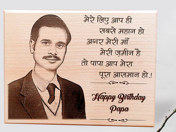 Best Gift for Dad- Personalized Engraved Wooden Photo Frame for Birthday