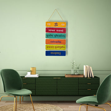 Wooden Wall Hanging Design 4