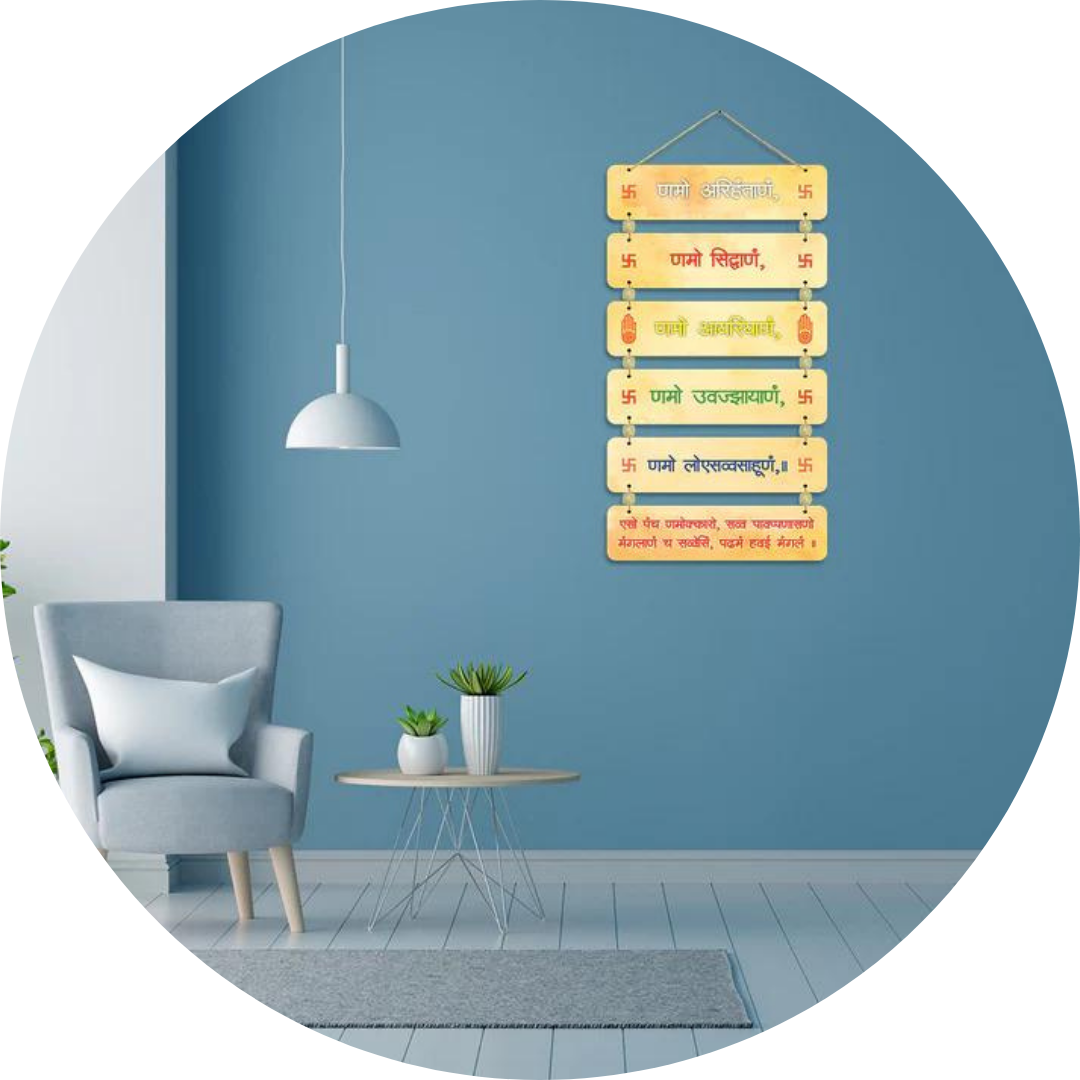 Wooden Wall Hanging