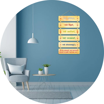 Wooden Wall Hanging