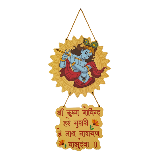 Shree Krishna With Photo Wall Hanging