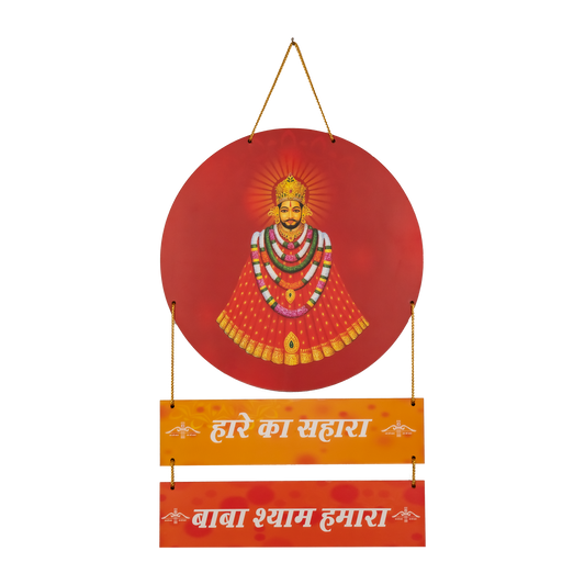 Khaatu Shyam Ji Wooden Wall Hanging