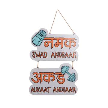 Namak Swad Anusar Wall Hanging