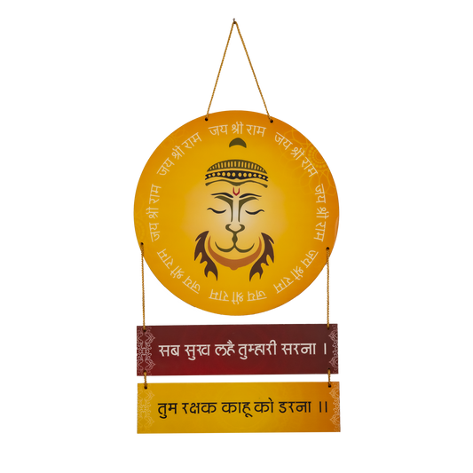 Hanuman Mantra Round Shape (Yellow)Wooden Wall Hanging