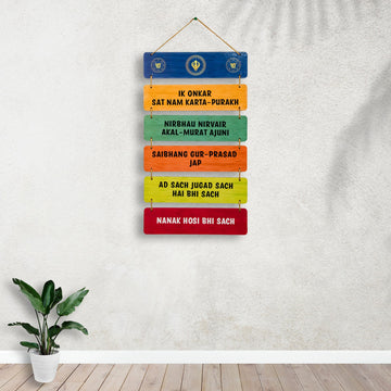 'Ik Onkar' Mool Mantra Wooden Wall Hanging (31X12 inch)