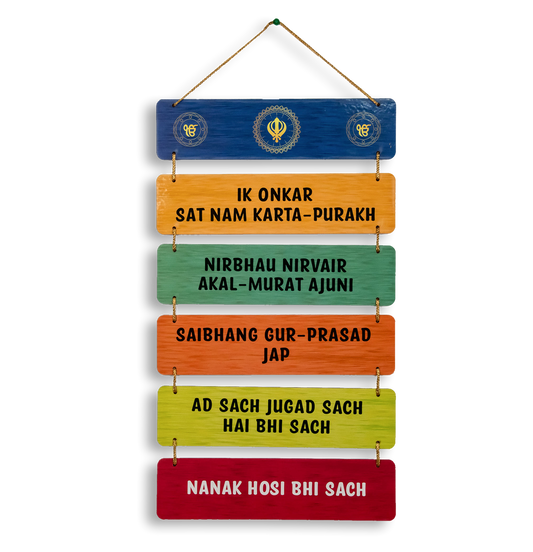 'Ik Onkar' Mool Mantra Wooden Wall Hanging (31X12 inch)