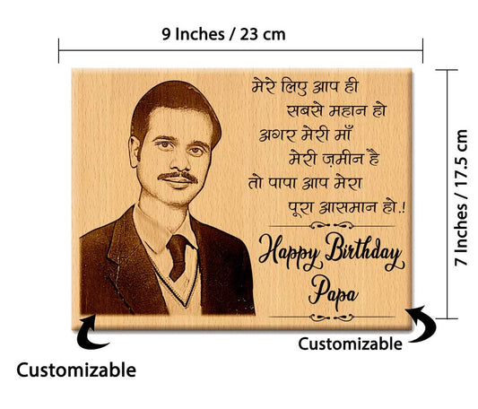 Best Gift for Dad- Personalized Engraved Wooden Photo Frame for Birthday