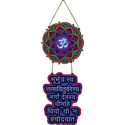 Gayatri Mantra Wall Hanging (Blue)