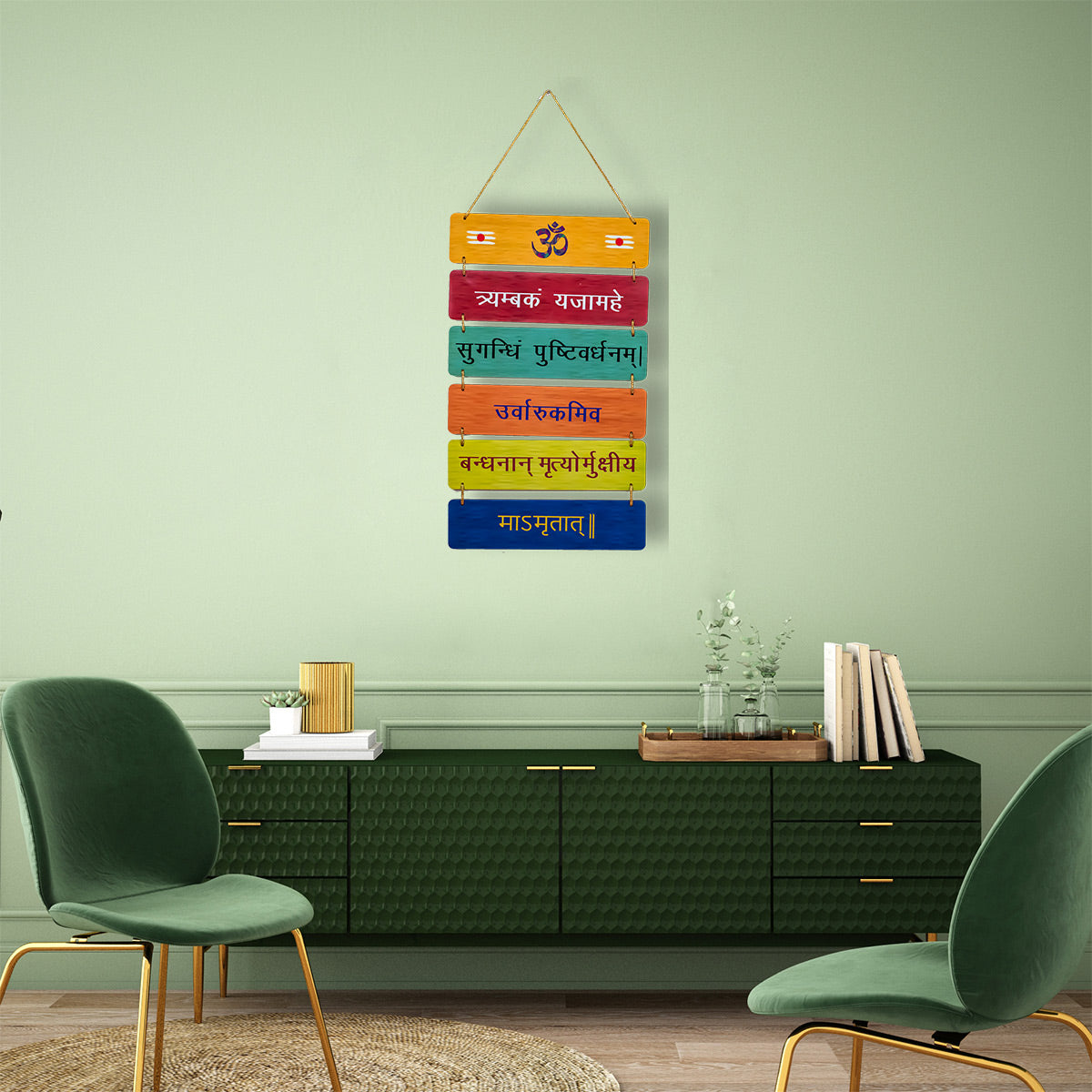 Wooden Wall Hanging Design 4