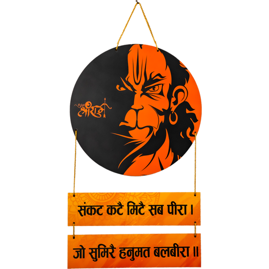 'Sankat Mochan Hanuman' Wall Hanging
