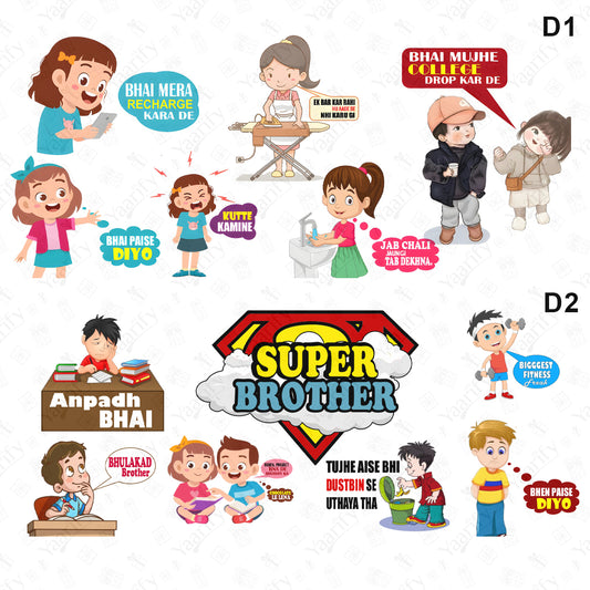 Rakhi Special Personalized Mug D2